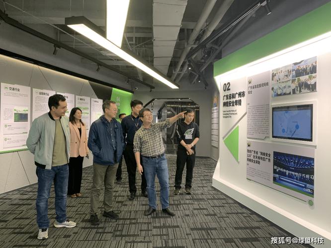 廣州大學網絡空間先進技術研究院田志宏院長一行蒞臨廣州綠盟交流