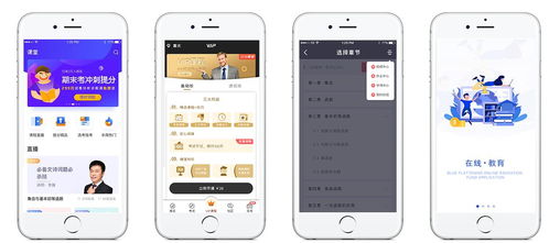 保定教育系統(tǒng)定制開發(fā)怎么收費的