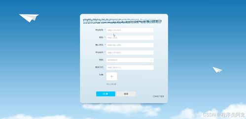 基于springboot的高校創新創業課程體系管理系統設計與實現 源碼 定制 開發 高校創新創業教學平臺開發 springboot mysql 面向高校的創新創業課程資源管理系統