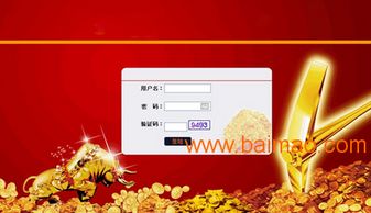 河南捷圖直銷軟件定制開發(fā) 專業(yè)會員管理與返利模式解決方案